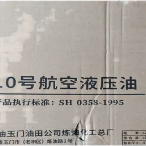 上海地面用10号航空液压油供应商 桔皋化工供应