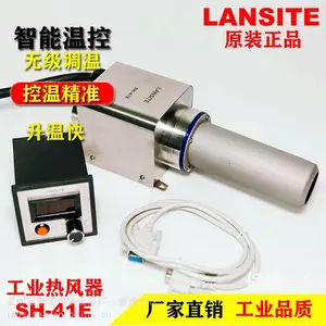 供应SH-20E焊枪热风器带温显工业热风器工业暖风源 收缩热风枪