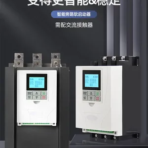 ATS01系列施耐德软启动器 ATS01N109FT 220V或200-480V 智能型通用型