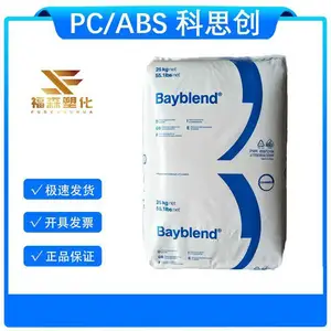 20%加纤PC/ABS 科思创 T88 GF20 耐热老化 抗紫外线合金