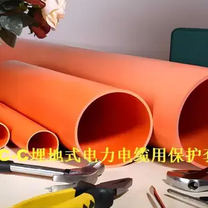 CPVC (PVC-C)电力电缆保护管 200mm*6.0mm
