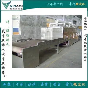 JD-TUϵ�� ����ʽ�����м������豸 PLC�Զ�������