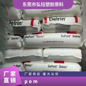 POM �����Ű� 111PA NC010 ע�ܼ� �͸��� ��ĥ ��������