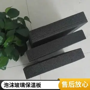 ��Ӧ��ĭ�������°� ������ ʯ��ƽ̨ ��̼ ���ڲʸ���¥�� ����