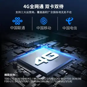 ����B8600 8Ӣ��4G��ҵ����ƽ�� ָ��/ɨ��PAD/NFC/ ����ƽ�����