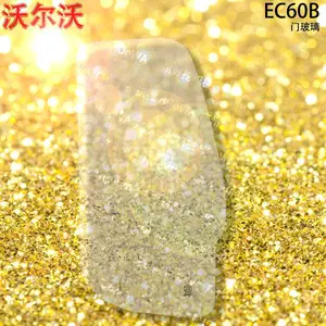 适用于EC60B沃尔沃60钩机驾驶室门玻璃车门玻璃