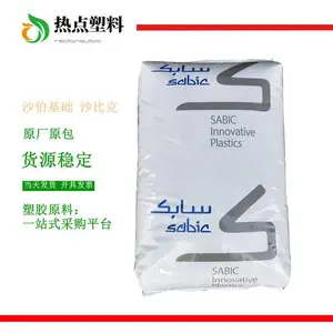 PPO PPX630-111玻纤增强***汽车部件工具料供应 高刚性原GEPPO