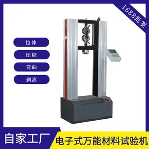 ��������������� ���ӵ��������Ի� ��������ǿ�Ȳ�����