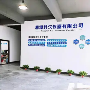 湘潭科仪仪器有限公司