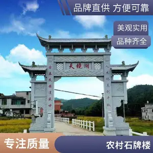 ����ʯ�Ʒ� ʯ����¥ ��ͷʯ�Ʒ��������� ��·ʯ�Ʒ���ʯ