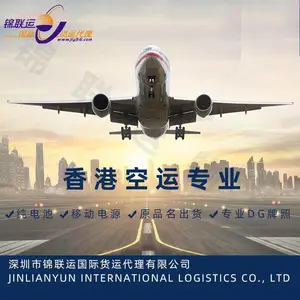����ó���������ʿ��˻��˵�ŷ��FBA���� ȫ�����ջ�