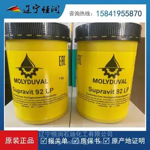 ħ����ϳɸ�����֬MOLYDUVAL SUPRAVIT 92LP 18KG