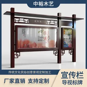 户外宣传栏 健康教育 学校广场文化公示栏 景区标识导向标牌