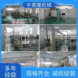8000ƿ/ʱ����֭�����豸 ���趨�� ȫ�Զ����ϼӹ�����ZYL-0813