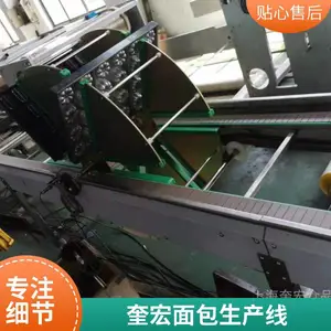 �Զ��決���������� Բ�ε��������豸ʵ�幤�� ����ʳƷ
