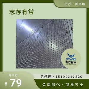 抗爆板泄爆板材料供应 志存有常定制 上门安装 工人效***
