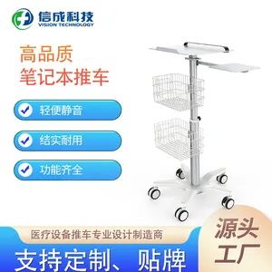 信成医疗 CTAD|双金属网篮医用设备推车 铝合金材质 医院专用