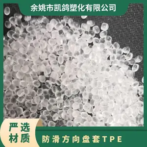 供应 ***防滑方向盘套TPE 原料批发定制 软硬可调
