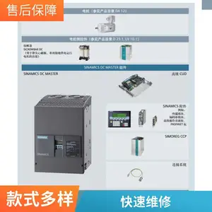 �����ӵ�����6RA7081���Ű����ά��
