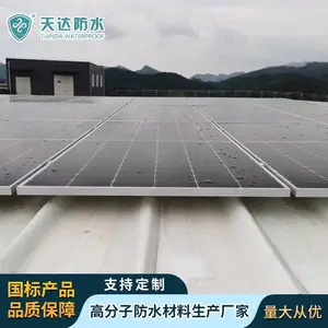 ����ˮTPO�ں��� 2.4mm�����Ծ�ϩ�����Ͻ����� ***Ʒ�ʸ��ϰ�