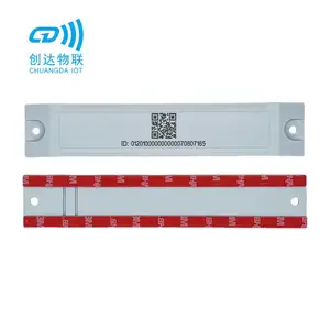 ***RFID标签 铁塔设备管理RFID电网电子标签 抗金属ABS电力设备标识牌