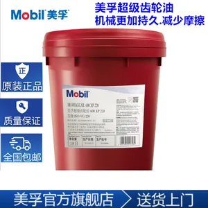 美孚齿轮油600xp220 150 320 460 100 粘度VG68号重负荷超级减速机齿