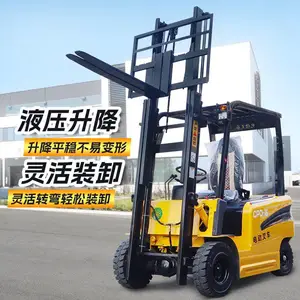 小型电动叉车2吨 液压升降仓库物流装卸堆高搬运车 平衡配重堆垛车