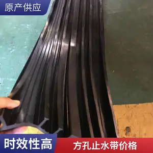 ��ֹˮ�� ��������300*8mm ����ʽ�����ֱߴ� ���ܶ���