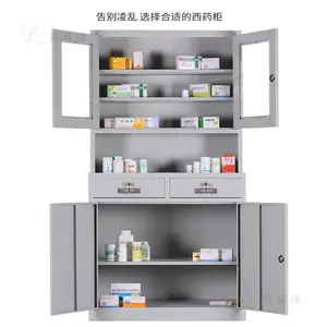 �����������ҩ�� 850���޾���չʾ�� ����ҩƷ�����