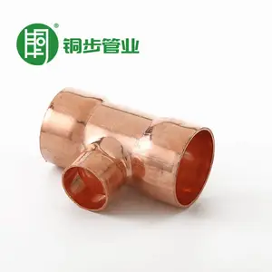 紫铜水管厂家 家装别墅铜管三通接头 铜步管业