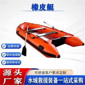 抗洪救灾巡逻艇水上作业救生快艇防汛应急消防艇水域救援橡皮艇
