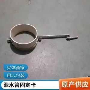 ����ֹܿ�������ˮ�ܹܿ��̶���п����PVC�ܹ�йˮ�ܵ�����λ��