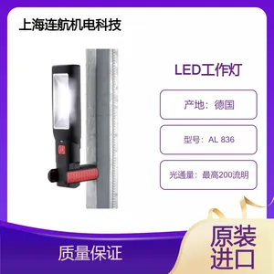 AMPERCELL-LED工作灯-AL 836(带过载和过放电保护)