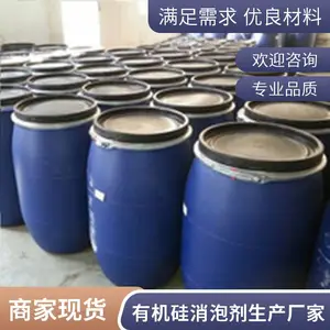 �͸����л������ݼ�25KG�������鹤ҵ�����ɫҺ�峧������