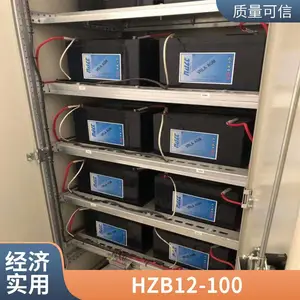 HAZE海志蓄电池HZB12-100 12V106Ah 备用电源 UPS 总代理