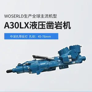 地下矿山中深孔采矿钻车30KW液压凿岩机速度成就高效开采