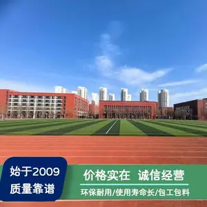 广州塑胶跑道施工_包工包料_广州足球场篮球场施工_体育场材料