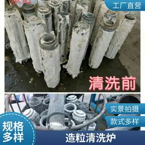 【金涵林电热】定制真空清洗煅烧炉 真空清洗机 无纺布真空烧炉
