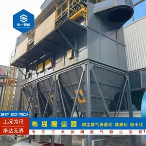 布袋除尘器水泥除尘设备工业集尘粉尘处理器打磨抛光 布袋除尘器