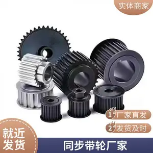 铝材质22-L-050同步轮组合工业传动铝合金同步带轮3m多规格套装