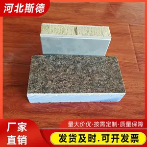 室内装饰 仿木纹保温装饰一体板 施工便捷 厂家直供