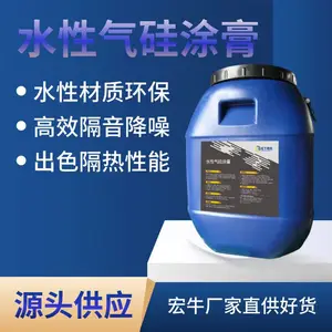 水性气硅涂膏 反射隔热自粘防水卷材 厂房屋面防水涂料