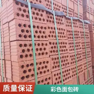耐高温粘土砖 耐火砖 粘土质异型砖 耐火材料厂家支持定制 高温烧制