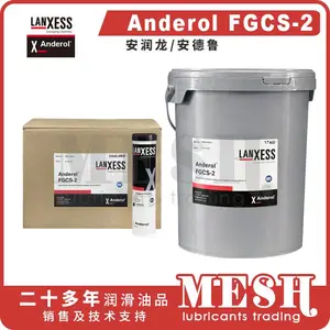 安润龙 安德鲁 Anderol FGCS 2 FGCS-2 AnderolFGCS-2 食品级润滑脂