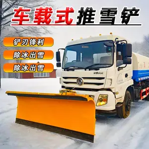 ��ѩ�� �ֵ���ѩ�����豸 ������װ�ػ���ѩ��ѩ�豸