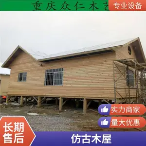 众仁木制品双层防腐木木屋 中式木房子 冬暖夏凉 承接工程