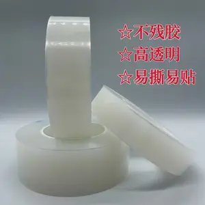 保护膜、门窗保护膜、高强粘保护膜、保护膜设计成品