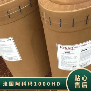 法国阿科玛 Kynar® PVDF 1000 HD 阻燃 抗UV级 聚偏二氟乙烯 涂层应用