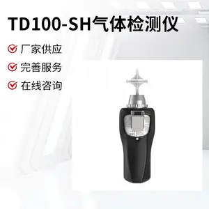 ����ʽ��������ⱨ����TD100-SH-Ar���ӱ����뵼������