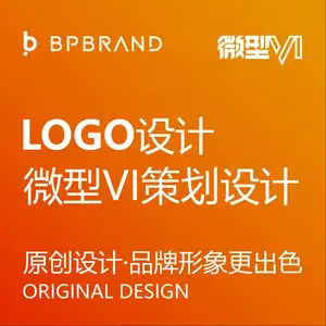 原创logo设计 企业标志策划设计 ***设计师一对一服务